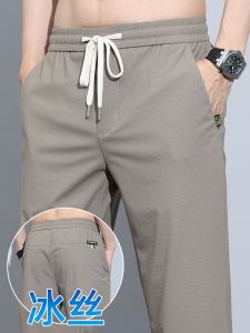 กางเกงลำลองชายผ้าไหมน้ำแข็งยืดหยุ่นฤดูร้อนบางหลวมขาตรงแห้งเร็วระบายอากาศได้ดี กางเกงขายาวสำหรับเล่นกีฬา