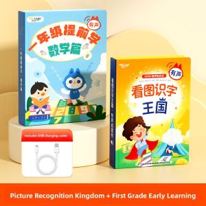 MPRINCE | Childrens Pictographic Reading Device Early Education Speaking Book