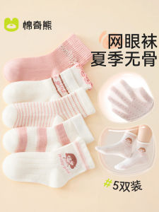 ถุงเท้าเด็กผู้หญิงผ้าฝ้ายแท้บางระบายอากาศได้ดีสำหรับฤดูใบไม้ผลิและฤดูร้อน ถุงเท้าเด็กผู้หญิงแบบสั้น ถุงเท้าเด็กผู้หญิงสไตล์เกาหลี