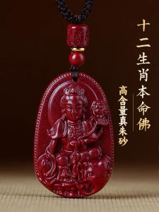 Red Sandalwood Pendant Necklace Chinese Zodiac Guardian Deity Mens Womens Style Ethnic out Fashion Jewelry Accessory