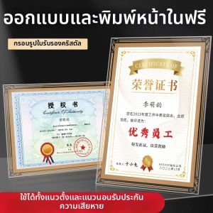 MEIXIAOBAO | Customizable A4 Glass Certificates Display Frame hangable