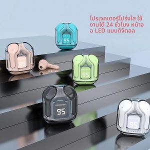 ชุดหูฟังบลูทูธ 5.3 แบบโปร่งใสรุ่นใหม่ พร้อมแบตเตอรี่ใช้งานได้ยาวนาน สวมใส่สบายสำหรับการใช้งานเป็นเวลานาน หูฟังไร้สายสำหรับเล่นเกม พร้อมคุณสมบัติที่ยอดเยี่ยม