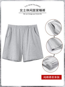 กางเกงขาสั้นผ้าฝ้ายแท้สำหรับผู้หญิงในช่วงฤดูร้อน กางเกงขายาวลำลอง สีพื้น ทรงหลวม ระบายอากาศได้ดี กางเกงขายาวสำหรับใส่ในบ้าน