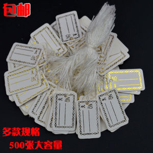 Handwritten Jewelry Price Tags 500 Pieces per Pack Labeling Accessories for Business And Cultural Supplies Printing Products