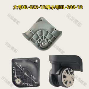 Universal Wheel Luggage Roller Replacement for Carry-On Suitcase Password Box Rolling Wheels 276 No Brand Registered Trademark