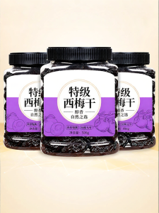 WEIGELONG | Sugar Free Dried Prunes Healthy Digestion