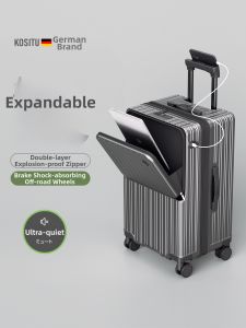 kositu | Expandable Multifunctional Wheeled Suitcase