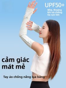 MiiOW | Mitts Lụa Tuyết Nữ Mùa Hè Chống nắng Chống tia UV Giảm nhiệt Phụ kiện xe đạp ngoài trời Mitten Ice Sleeve Catman