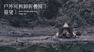 Ghế gấp gọn có thể tháo rời NatureHike NH21JJ002