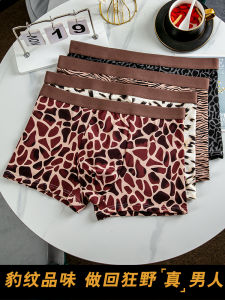 Mens Ice Silk Boxer Shorts Leopard Print Ginseng Goji Berry Antibacterial 10A mid Waist Angle Pants Polyester Fiber Quick Dry