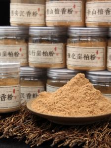 Sandalwood Powder Natural Aromatherapy Spice Chinese Wood Soothing Spirit Incense Argy Wormwood Face Powder Purification Air Sterilization Mosquito Repellent