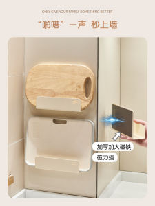 Magnetic Kitchen Cutting Board Holder Wall Mounted Rack No Drilling Required Aluminum Enamel Board Stand Rectangular Design