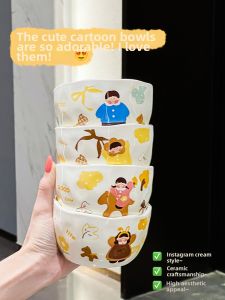 XIAOHUANGLU | Household Personal Ceramic Bowl