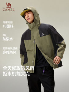 Camel Mens Spring Autumn Jacket Outdoor Climbing Waterproof Hard Shell Windbreaker Travel Outfit Mens Outerwear Coat