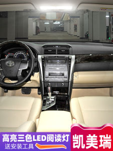 Suitable for Toyota 06-17 7 Generation Meirui Car Top Light 6 Generation Camry Led Reading Light Trunk Restoration