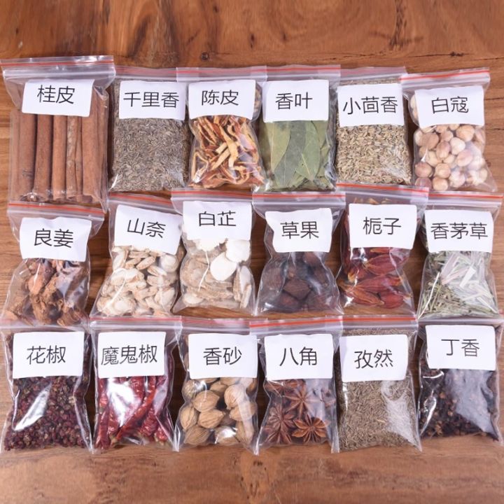 รวม เครื่องเทศจีน (中国香料卤肉料、调料 )100g พร้อมส่ง สำหรับทำพะโล้ พริกหม่าล่า ...