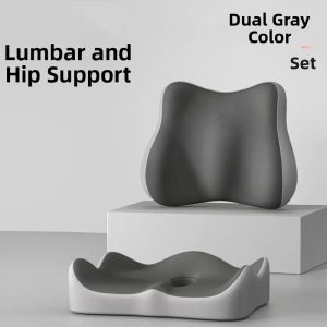 GUOQI | Buttock Pain Relief Anti-Hemorrhoid Seat Cushion