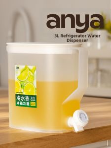 anya | Heat-Resistant Refrigerator Pitcher