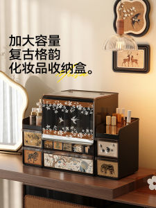 Meisda Large Capacity Cosmetic Storage Box Desktop Skincare Lipstick Organizer Rack Dustproof Rectangular Cover Opening Way