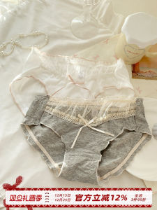 Pure Cotton Triangle Panties Cute Wooden Edge Sweet Style Womens Underwear Breathable Comfortable Mid-Low Waist Design