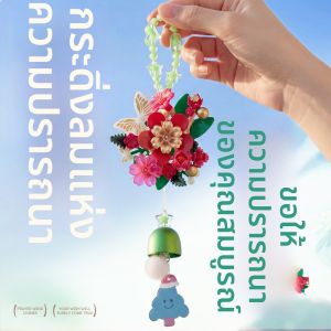 JINGGUAN | DIY Buildable Wind Chime Pendant