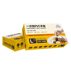 Intco | Non Oil Seepage Disposable Gloves For Food Preparation