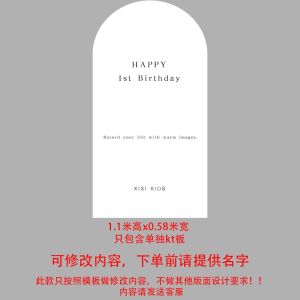 Xiaohong Book Birthday Party Birthday Scene Layout Decoration Small Budget Size Shooting Props Background Wall KT Board Customization