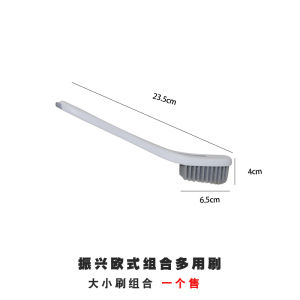 Thickened Multi-layer Straight Handle European Style Cleaning Brush for Shoes Laundry Floor Cleaning And Bathroom Use