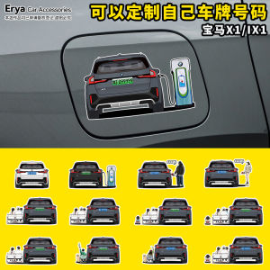 BMW X1/iX1 Hand-Painted Decal Sticker Fuel Tank Cap Charging Port Modification Body Rear Window Car Decoration Sticker