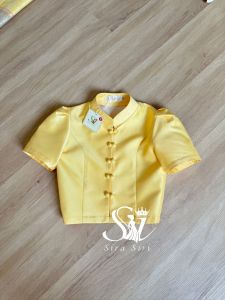 ชุดเซตผ้าไหมเหลือง เสื้อผ้าไหมกับผ้าถุงสำเร็จรูป