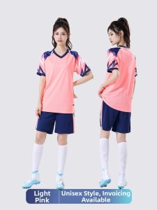SK | Customized Quick-dry Football Kit