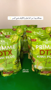 DTX KIWI PLUS FIBER KIWI Digestive detoxification Slimming drink MADE IN THAILAND(1 pack 10 Sachets) 