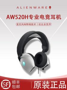 Alienware Headset AW520H Wired Gaming Headphones Music Computer Headset Comfortable Earpad Noise Reduction USB Control Box