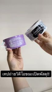 6ม้วน เทปน้องแมว 2 นิ้ว 45 หลา วิดีโอ แมว กล่อง ติดกล่อง ยกแถว เทปปิด บริบท ที่ดี คุณค่า