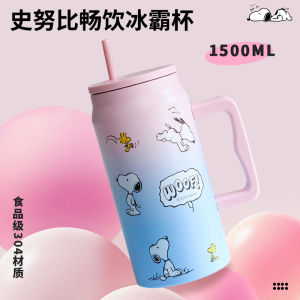 แก้วน้ำอุ่นแบบมีฝาปิดขนาดใหญ่พร้อมสูบสำหรับผู้หญิง แก้วน้ำเย็นได้สูงสำหรับใช้ในออฟฟิศ แก้วน้ำสำหรับเดินทางแบบมีฝาปิด