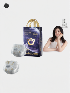 bc babycare | Ultra Thin & Breathable Baby Diapers