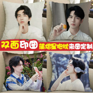 Pu Lingxing Peripheral Pillow Custom Nanbowan Whos the Murderer Famous Detective College Same Doll Doll