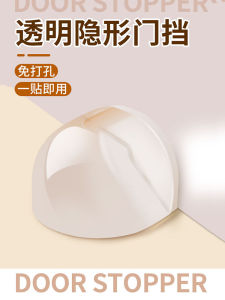 Khóa Cửa Bằng Silicon Trong Suốt Tự Dính Chặn Gió Không Để Lại Dấu Vết Giảm Tiếng Ồn Phụ Kiện Trang Trí Nhà Cửa Thiết Kế Hiện Đại Trung Hoa