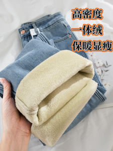 High Waist Thickened Fleece Lined Straight Leg Jeans Womens Autumn Winter New Small Size Hip Covering Warm Wide Leg Pants