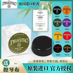 Pirastro Violin Viola Cello Bass Horsehair Bowing Hair for String Instruments Cleaning Cloth Polishing Cloth Accessories