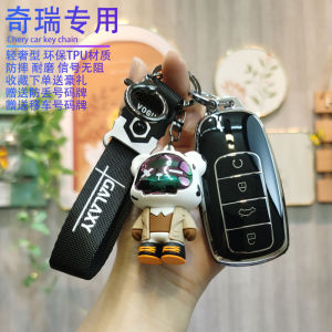 Chery Tiggo 8plus Key Cover Car Ruihu 8pro/7Plus Kun-Peng Version E + Arrizo 5 Buckle Case Cover