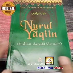 Terjemah Kitab NURUL YAQIN Sejarah Nabi | Buku Nurul Yakin Sirah Nabawi
