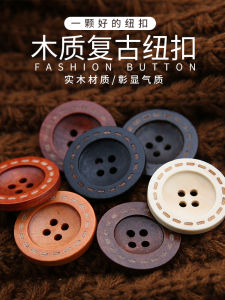 Retro Wooden Button for Childrens Coat Shirt Clothing Open Cardigan Solid Wood Decorative Buckle Versatile round Female