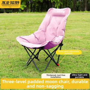 BUZHIHUANGYE | Outdoor Portable Folding Chair