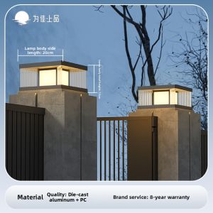 VINCAN | Solar Waterproof Modern Outdoor Pillar Light