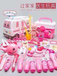 【HOT】Childrens little doctor toy set boy girl play house nurse play injection stethoscope medical tool medicine box