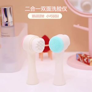 3D Double Sides Facial Cleanser Brush Silicone Brushes Deep Clean Manual Wash Face Tools