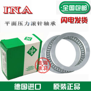 INA Plain Thrust Needle Roller Bearing AXK2542/3047/3552/4060/4565+2AS Multi-Row Standard Hardware Tools Bearing Steel Material