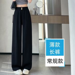 Ice Silk Wide Leg Pants for Women Summer Thin Section Large Size Loose Fit Slimming Casual Trousers with Pocket