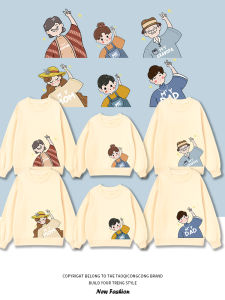 Family Matching Long Sleeve Hoodies 2026 New